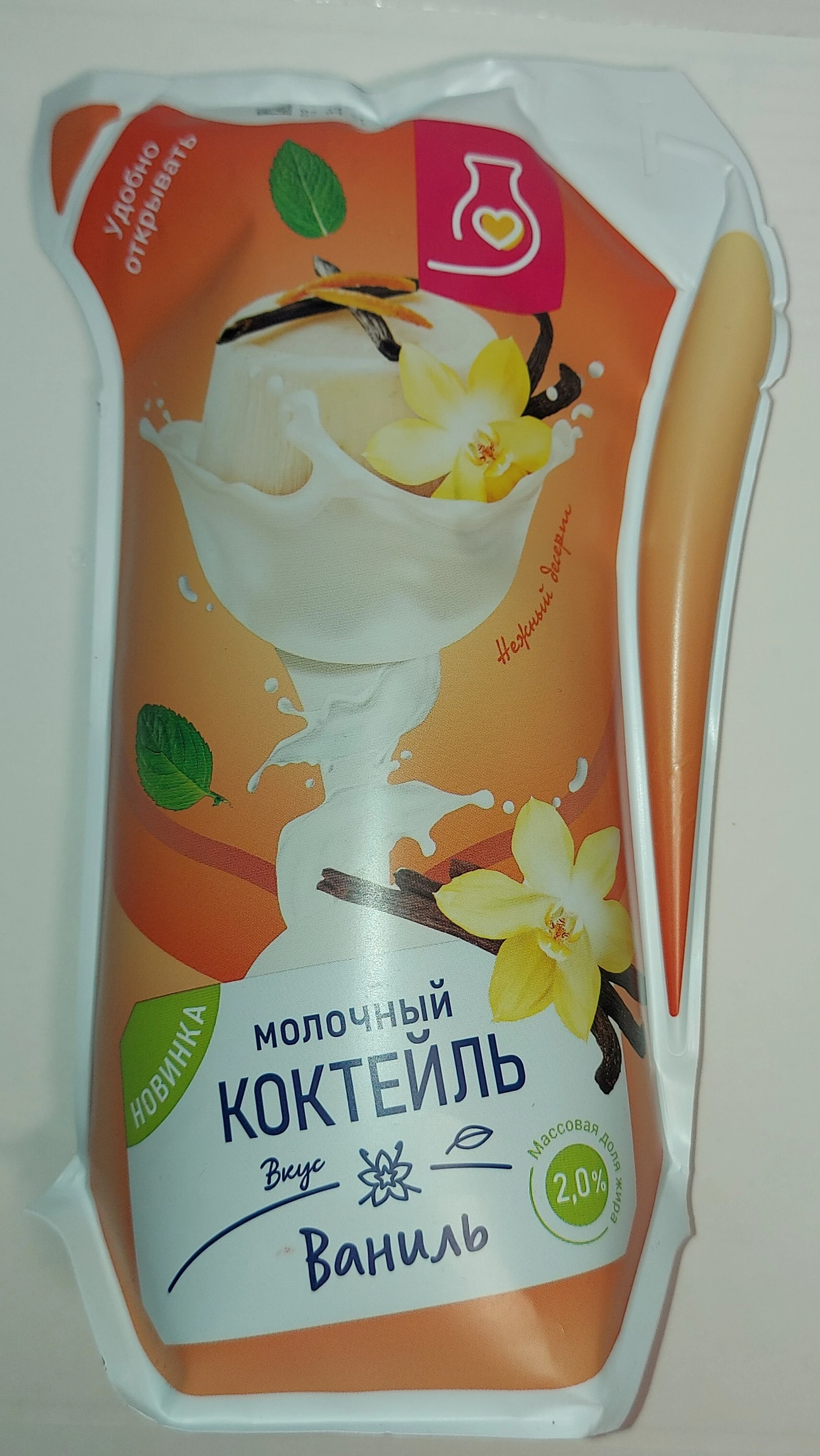коктейль молочный  в Киселевске 5